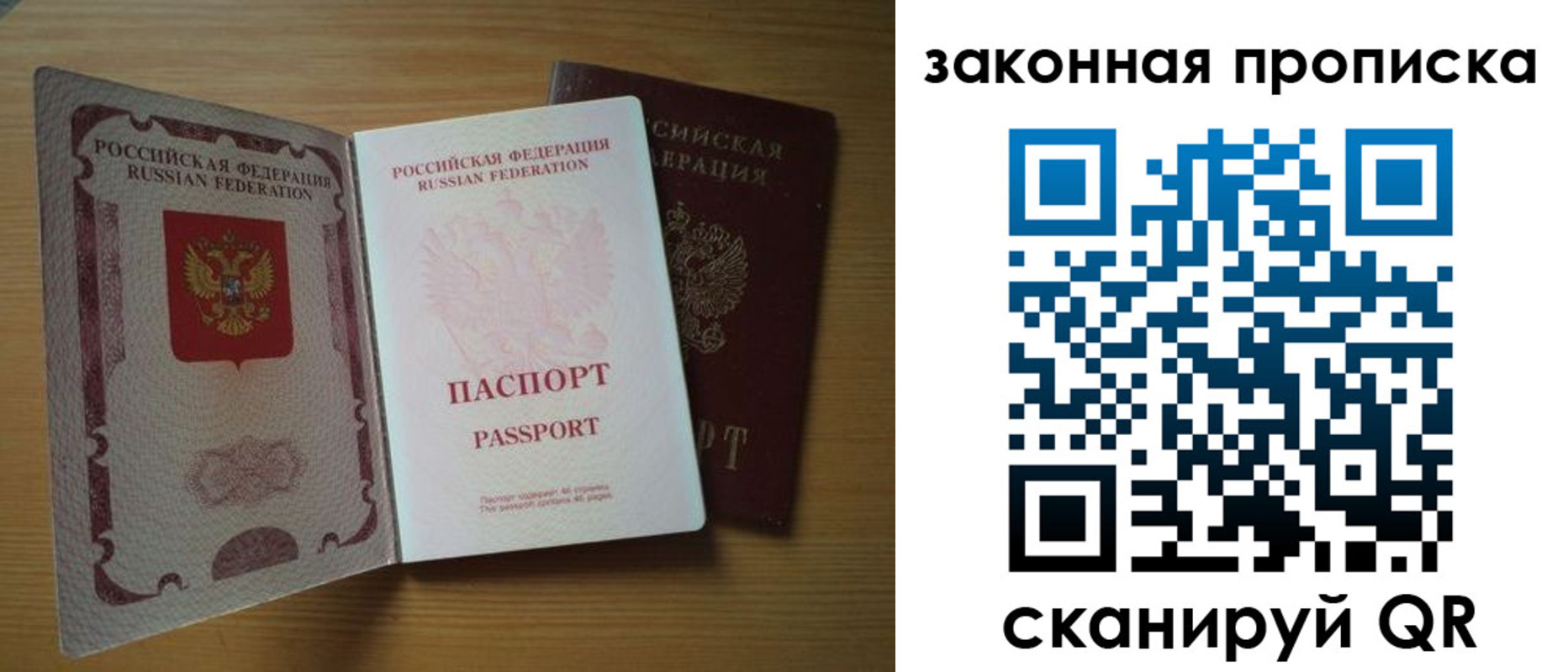 временная регистрация собственник в Богучаре